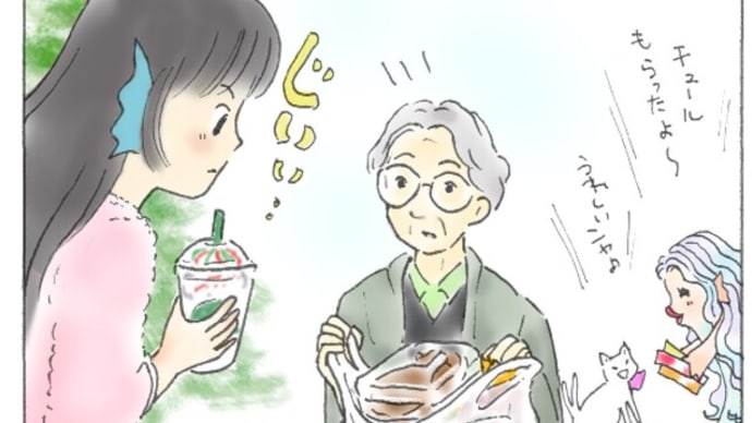 好物