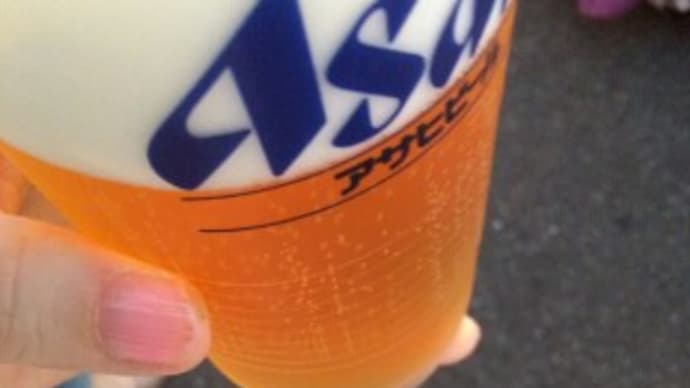 花火&ビール
