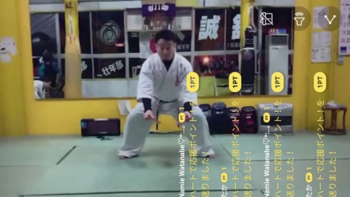 新たに飛び蹴り選手権大会!!
