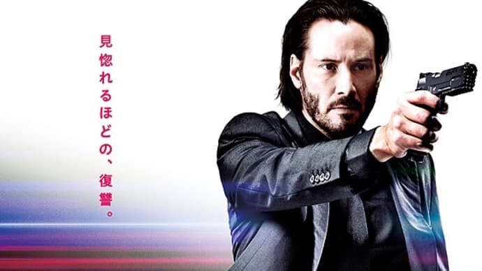 ジョン・ウィック