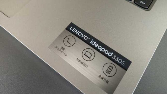 NEWノートパソコン