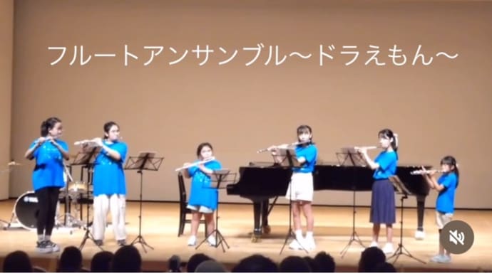 フルート科の発表