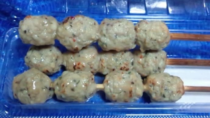 焼き鳥しそつくね串塩なお総菜、と~ぜん昼食にね:P