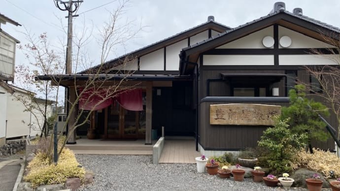 別府明礬温泉へいく