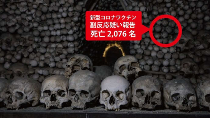 💀厚生労働省前で街宣を続ける宮原さん✨