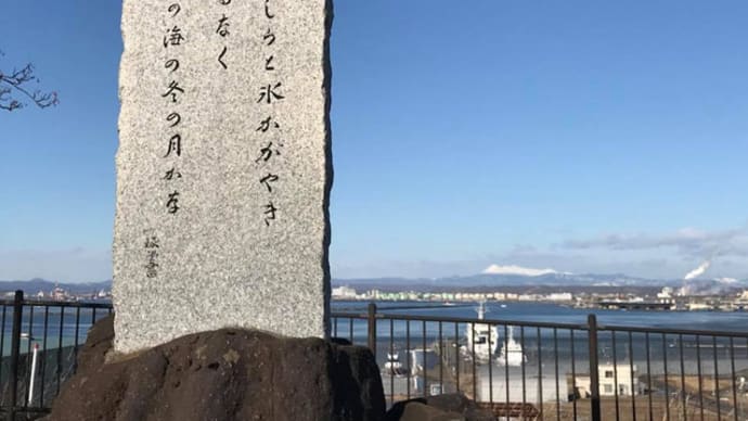 新聞記者石川啄木～北海道新聞