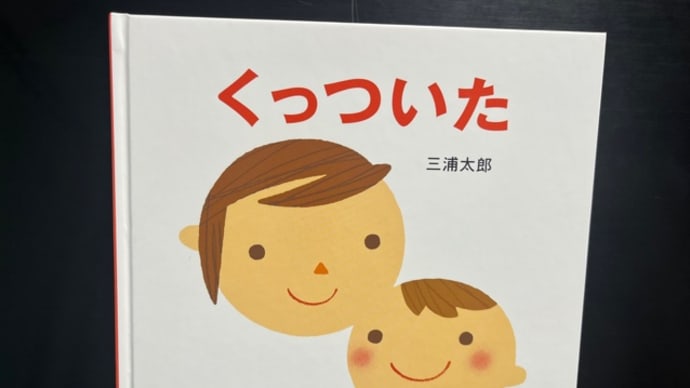 からだあそび♪