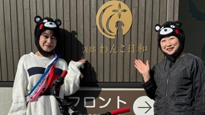 九州１周自転車リレー