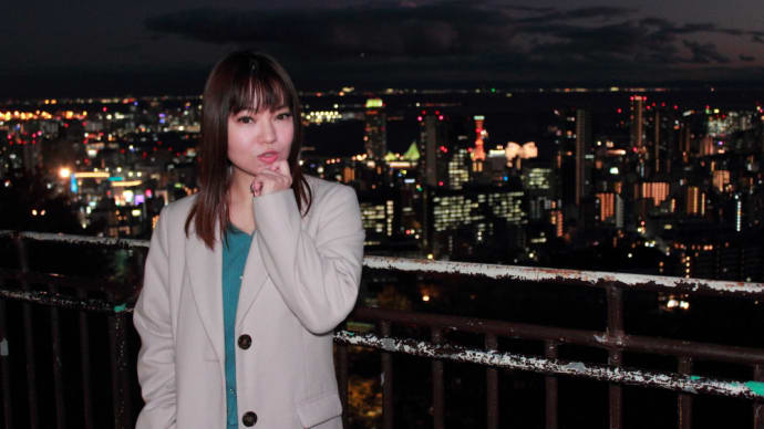 〔LaLaSweet〕柚南みゆき 元「日本の四大夜景」のひとつ神戸ビーナスブリッジ