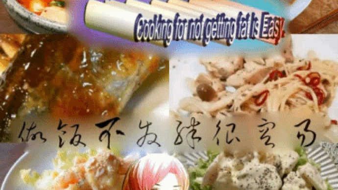 ダイエットのおかず色々⑤