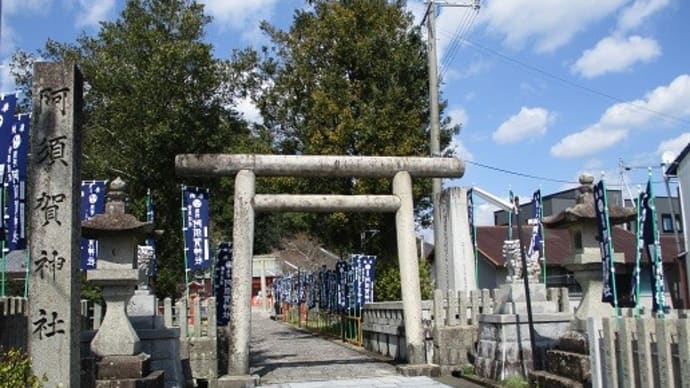 パワースポット探索~和歌山 阿須賀神社(あすかじんじゃ)~
