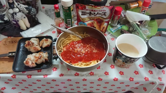 ハイカロリーな１日