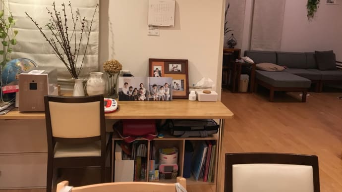 【入園入学に向けて】空間を整える!