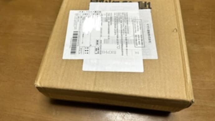 こんなの買いました(アルコールコンロ)