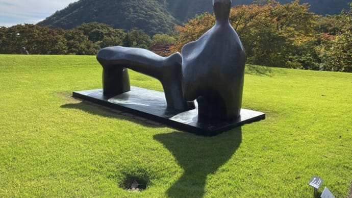 箱根 彫刻の森美術館④ 緑陰広場のヘンリー・ムーア