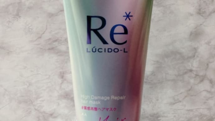洗い流すトリートメント
