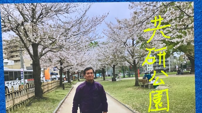 余計なことは、聞かないこと