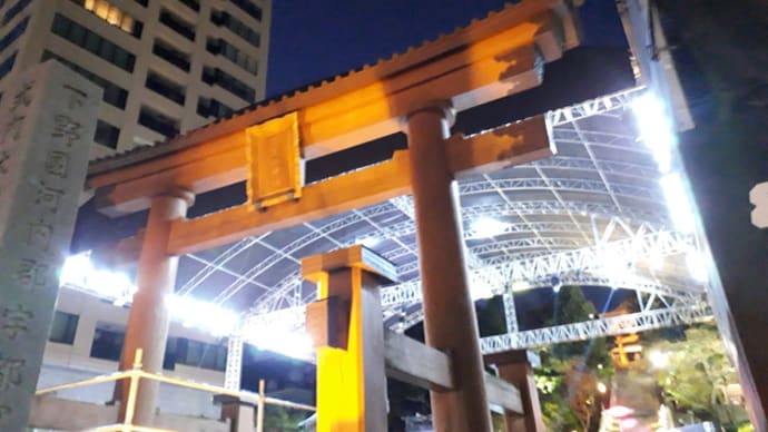 宇都宮二荒山神社