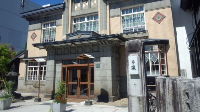 旧「平源旅館」ゲストハウス平源(外観)