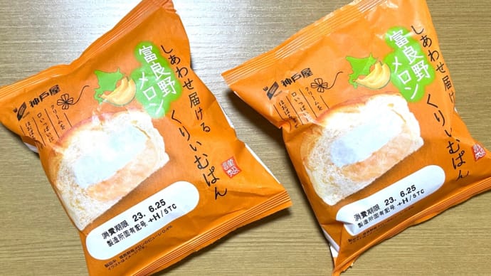 またまた袋入り菓子パン(ファミマ・神戸屋・キンキパン)・・・生ドーナツや初購入パンも(o^^o)