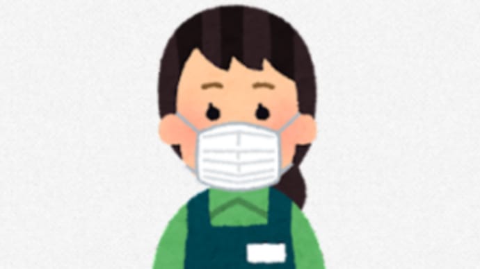 お店での違和感