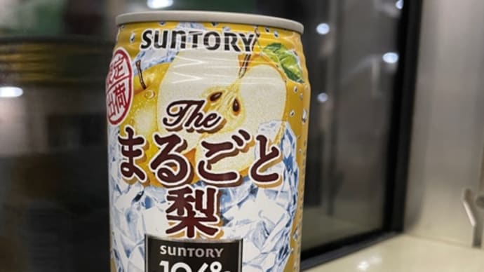 限定に弱い