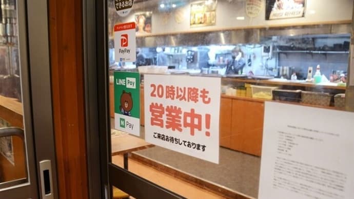 「批判は覚悟の上」時短拒否する1%の理屈 福岡は99%協力