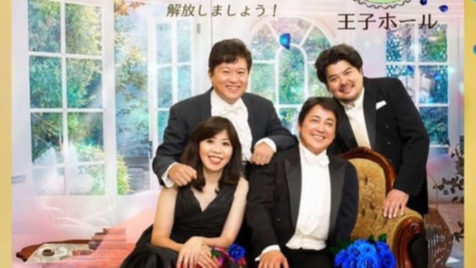 「青薔薇海賊団」特別公演