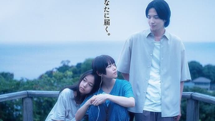 映画「52ヘルツのクジラたち」