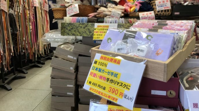 ほそぼそと営業しております