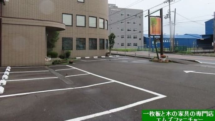 2014、明日16日は、通常通り営業予定です。一枚板と木の家具の専門店エムズファニチャーです。