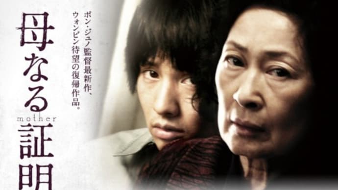 映画鑑賞の感想的なモノ