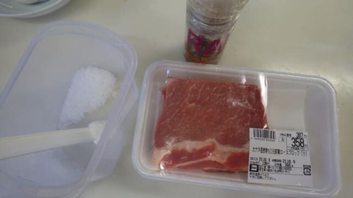 ペッパーポーク は 胡椒豚