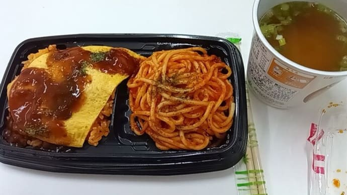 霜月のランチ飯