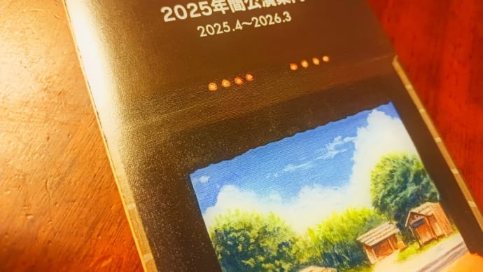 能登演劇堂の再開にこっちが元気をもらった日。