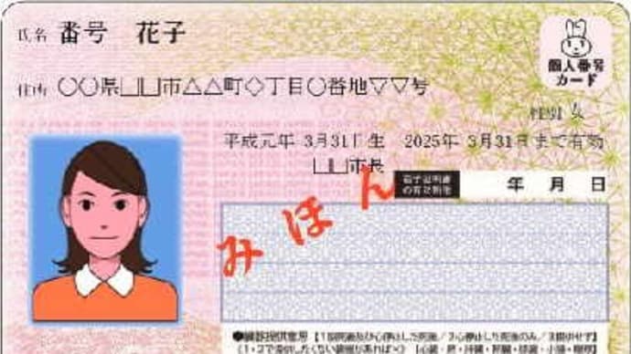 電子証明の更新でタイムラグが1日・・・?!