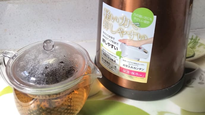 使う物と使わない物