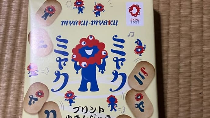 大騒動