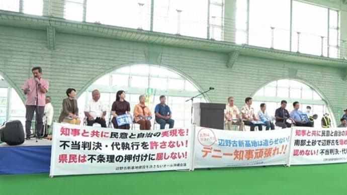 ◆旧統一協会・田中会長による会見について 2023.11.7