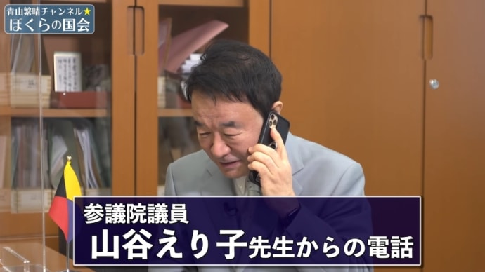 たとえば政治献金を1円も受け取らないことなどはオールドメディアが絶対に報じません、伝えません、(2020-12-06 18:23:40)