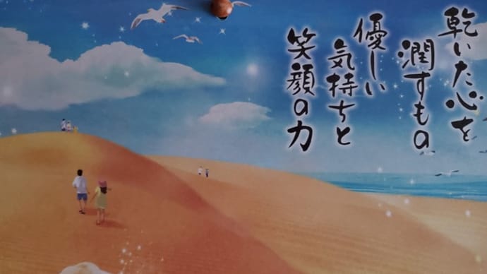 えがお 2022-07