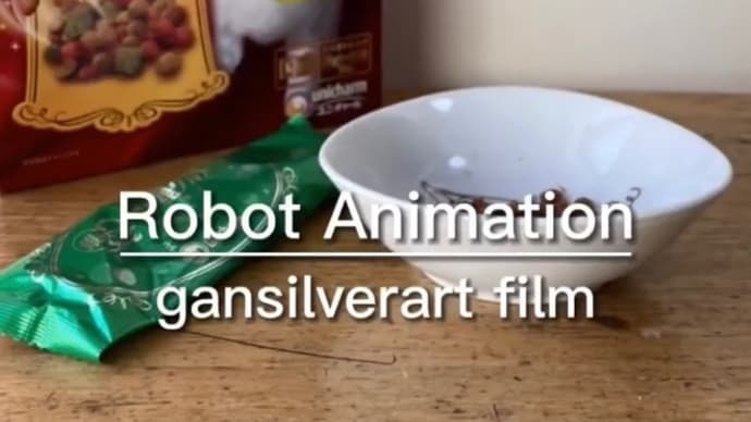 Robot Animation『これキャットフードやで...なんでも食べるんかい！』