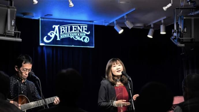 【御礼】12/9な~み&ケン@豊中アビリーンABILENE でした♬