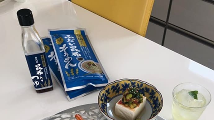 新商品ふだい昆布そうめん作りました。