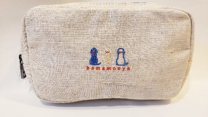 おすわり犬 ナチュラルフリーポーチ 入荷