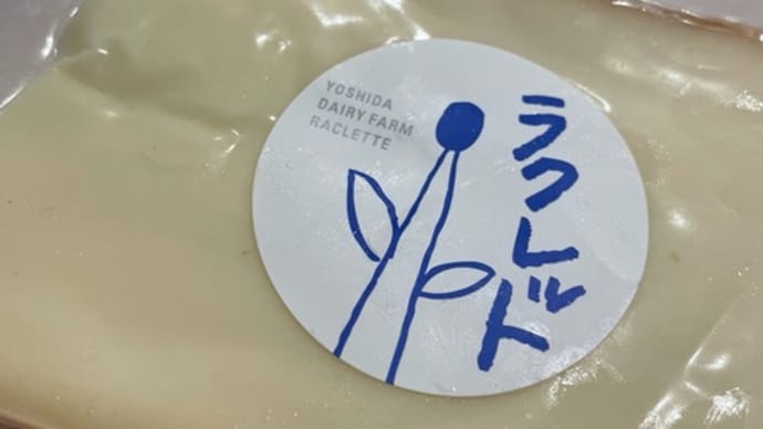 四十七ノ三百一日目