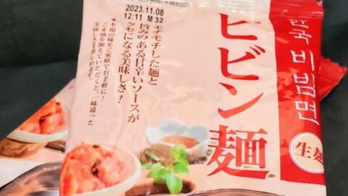 ハマっております♪