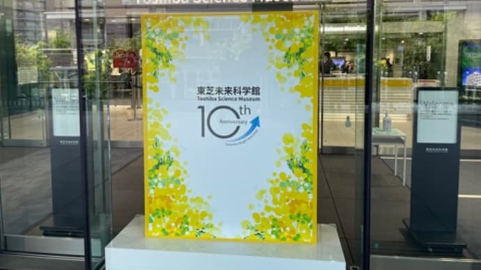 午後半休