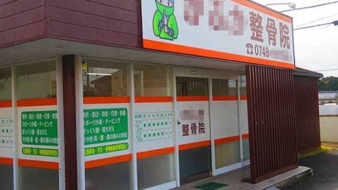 ウォーターマッサージベッド