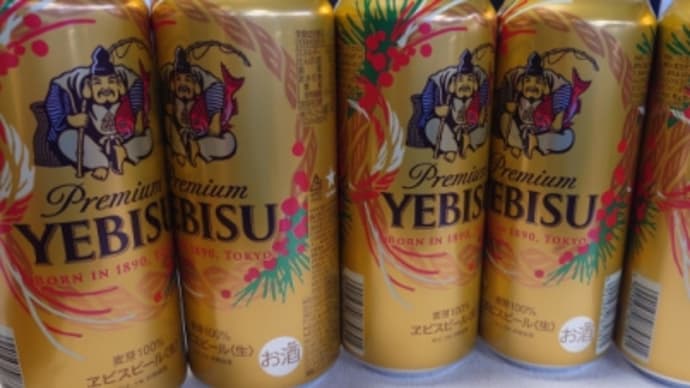 穏やかな元旦だったかな?